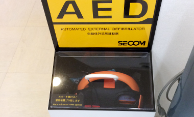 AED